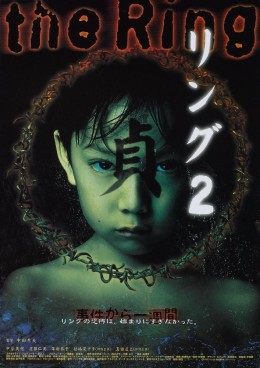 Critique : Le Cercle – The Ring 2, de Hideo Nakata - Critikat